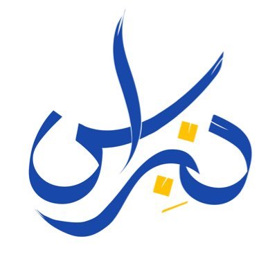 خبير في تصميم وتطوير المتاجر على سلة وزد- CSS| صممت أكثر من 200 متجر احترافي خلال 3 سنوات |أساعدك في تحويل فكرتك إلى متجر يزيد مبيعاتك | 🚀تابعني وانطلق بتجارتك