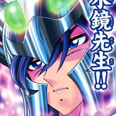 Jokerpers51's profile picture. fan de Saint Seiya, persona series, madoka magica y más