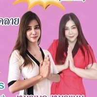 ร้านนวดภีม พระราม2 แอคสำรอง (@peemmasage0168) 's Twitter Profile