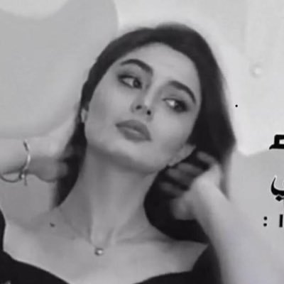 A6S__'s profile picture. ﺃﺭﻳَﺪ ﺃﻥ ﻳﺒَﻘﻰ ﺃﻟﺠﻤَﻴﻊ ﻏﺮﺑَﺎﺀ ﻓَﺎﻟﻘَﺮﺏ ﺃﺣَﻴﺎﻧَﺂ ﻣﻮﺟَﻊ ,, !