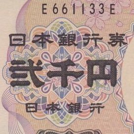 Nana_in_Hyogo08's profile picture. 大型トラック、トレーラー、バス等、運転手の皆様を心より応援しております。皆様の人生観を取り入れたい(女性、年下とか無関係！全員私より優秀！)ので、仲良くしていただけると幸いです。 #トレーラー #ドライバー