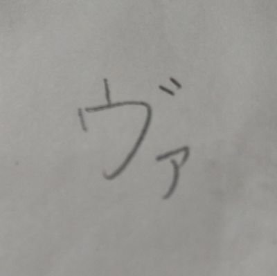kani5crab's profile picture. ガンダム関係，ロボ系，アニメ関係にもRPやいいねしたりします。