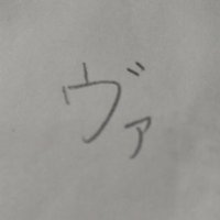 ヴァルロ (@kani5crab) 's Twitter Profile