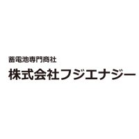 株式会社フジエナジー (@rfujiharu) 's Twitter Profile Photo 株式会社フジエナジー (@rfujiharu) 's Twitter Profile Photo