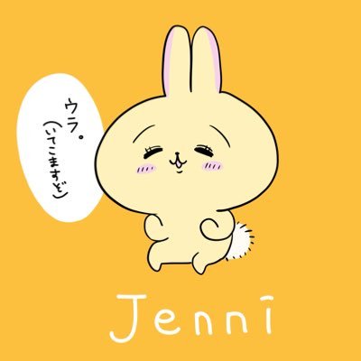 じぇにQLOさんのプロフィール画像