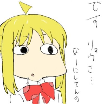 本垢(@0802renn)FFのみフォロバ。
Discord: coffee0802
Discord鯖:https://t.co/jVtLxlao4f
