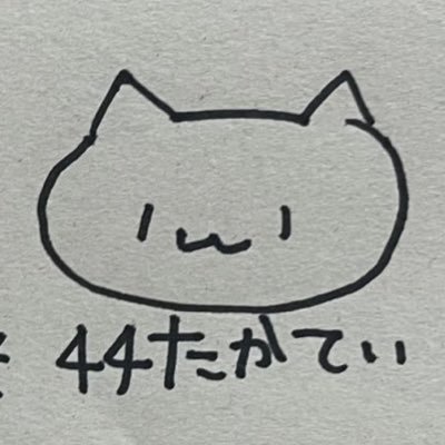 f10a067g's profile picture. INFJ/ベンジャス！のドラフト1位ピッチャー日高里緒💚と＃よーよーよーのヒステリックリーダー きらきらミント担当 東根市応援大使の月なぎさ推し💚/夢の中でも会えますように💤