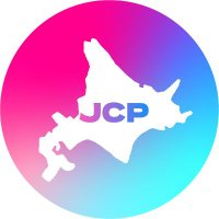 日本共産党北海道委員会 (@hokkaidojcp) 's Twitter Profile Photo 日本共産党北海道委員会 (@hokkaidojcp) 's Twitter Profile Photo