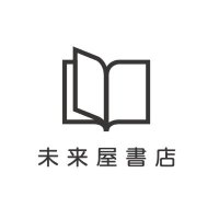 未来屋書店 焼津店 (@mi_yaidu) Twitter profile photo