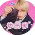 🫧🌙ゆい🐱🐱🐱🫧 (@yuyu_yuma_yui) Twitter profile photo 🫧🌙ゆい🐱🐱🐱🫧 (@yuyu_yuma_yui) Twitter profile photo