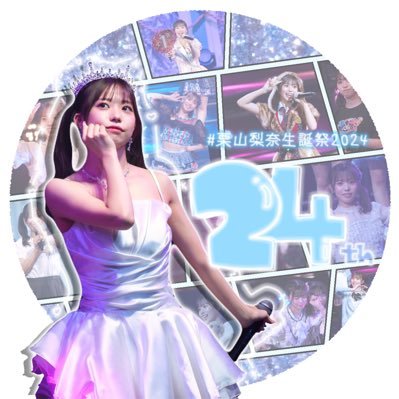 栗山梨奈🌰生誕祭実行委員会2024さんのプロフィール画像