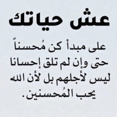 يارب ارزقني من فضلك