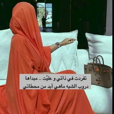 jooojj503's profile picture. فقيدتي أمي وقلبي كفنها💔🥀