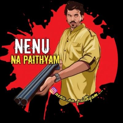 NenuNa45556's profile picture. Entertainment