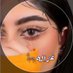 حٍنآن🦌غزآلُة سآبقآ (@h____n9_) Twitter profile photo حٍنآن🦌غزآلُة سآبقآ (@h____n9_) Twitter profile photo