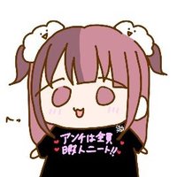 地雷チャンのさぶ。 (@amatsuuni) 's Twitter Profile Photo 地雷チャンのさぶ。 (@amatsuuni) 's Twitter Profile Photo