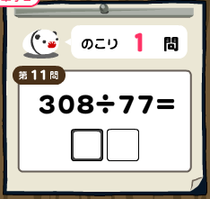 dual_math_bot's profile picture. 二人算術って楽しいね。 ※アメーバに課金している人がイラッとするような発言をすることがあります
