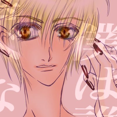 蓮見黎(黎衣丸)@退院しました〜さんのプロフィール画像
