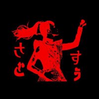 さとすぅMETAL (@satosu_metal) Twitter profile photo