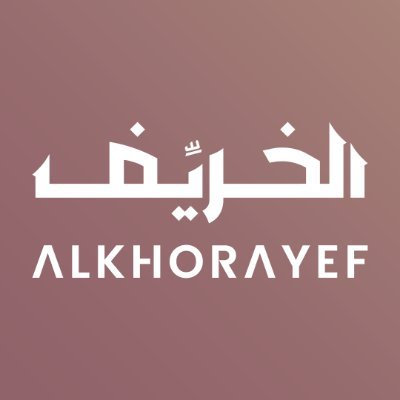 alkhorayef_ksa's profile picture. حلول عقارية مبتكرة تجمع بين الاستدامة والجودة لتحقيق قيمة مضافة لعملائنا المستثمرين.