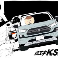 けーすけ (@mravispa4) 's Twitter Profile
