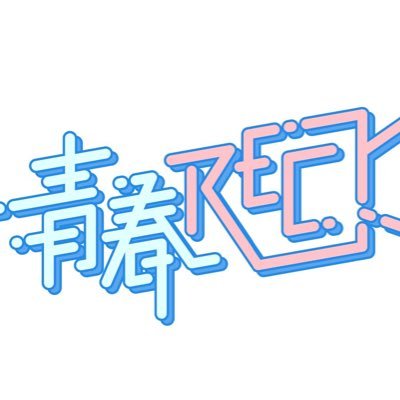 seishunrec's profile picture. 
