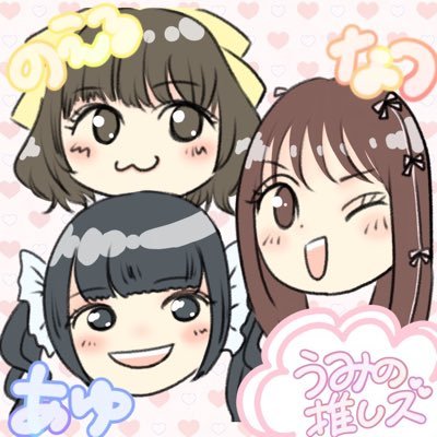うみさんのプロフィール画像