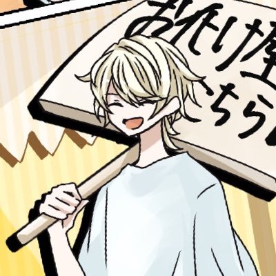にょリ日程調整さんのプロフィール画像