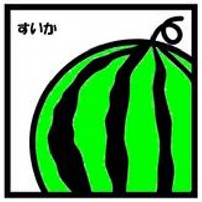尾花沢市観光物産協会