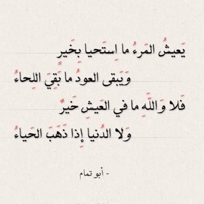 h_g_99's profile picture. قال عمر رضي الله عنه : "نحن قوم أعزَّنا الله بالإسلام فمهما ابتغينا العزَّة في غيره أذلَّنا الله"