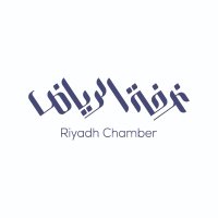 غرفة الرياض (@riyadhchamber) 's Twitter Profile Photo غرفة الرياض (@riyadhchamber) 's Twitter Profile Photo