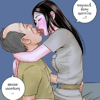 PrommateOn14881's profile picture. มนุษย์ถ้ำ..หำม้าา