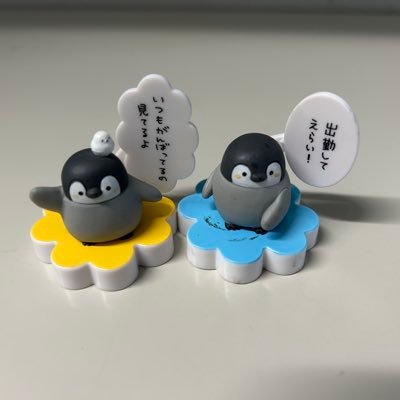 フォロバほぼ100🔑日商簿記1級💮短答式合格💮→療養→税理士事務所&会計事務所勤務を経て会計士再受験決意→実務要件を満たす為に上場経理に転職しました。音大卒元オペラ歌手の🥚3人子育て中のアラフォーシングルマザー。SGI観葉植物📖など🪴無言フォロー歓迎✨お別れはブロ解で🙇♀️DM×🙅♀️
