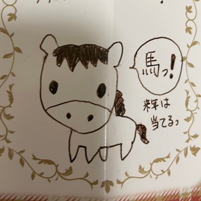 taguchi_umauma's profile picture. 