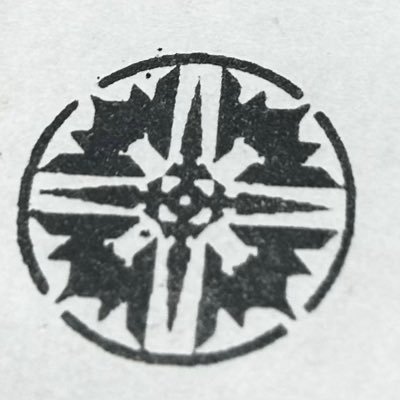 guno_mu's profile picture. ちっちゃいハンター。聖飢魔IIをこよなく愛する50s。漫画女子。劇団☆新感線。映画。月。星。妖怪。UMA。スターウォーズ。仮面ライダー。ゴジラ。ガメラ。特撮系。アニメ。転スラ。にしむらゆうじ。お文具さん。フリーレン。まほ嫁。こんな感じで実はお母ちゃん。WHILLユーザー♿️。趣味嗜好はずっと変わらず概ね良好人生。