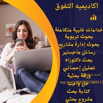 لترتشر رفيو Literature review
نشر بحوث في مجلات عالمية معتمدة
نشر ورقة علمية طبية مجلة سكوبس