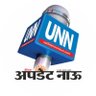 updatenownews's profile picture. Get the latest trending news from India & around the world with Update Now News. Stay informed with our Print & Digital media platform.
