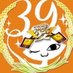 æ°æœãµã³ãã¥ãŒã100çš®é¡ä»¥äžã®OPãç¡æã (@niigata3900) Twitter profile photo æ°æœãµã³ãã¥ãŒã100çš®é¡ä»¥äžã®OPãç¡æã (@niigata3900) Twitter profile photo
