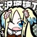 中原小葱@a.k.a 天才アニメくん (@hiroyukichang) Twitter profile photo 中原小葱@a.k.a 天才アニメくん (@hiroyukichang) Twitter profile photo