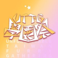 UTFG (@utfgtw) 's Twitter Profile Photo UTFG (@utfgtw) 's Twitter Profile Photo