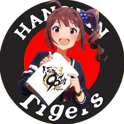 たまちゃん🐯 on X: たまちゃん🐯 on X: