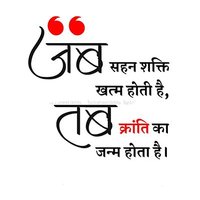 N. Kannaujiya (@nagesh906) 's Twitter Profile