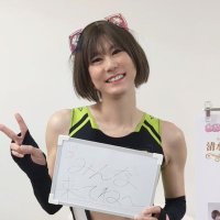 清水みゆき (@a9uarabbit) 's Twitter Profile Photo 清水みゆき (@a9uarabbit) 's Twitter Profile Photo