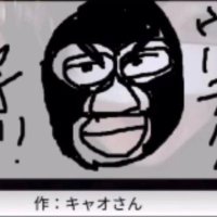 キャオ!🛺@配信観察用アカウント (@kyao46) 's Twitter Profile