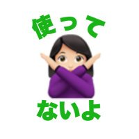 あみぽむ(引っ越しました🚛) (@amipomprn_728) 's Twitter Profile