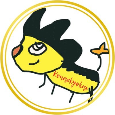 kyosuke_fukukai's profile picture. 小江協会で副会長やってます。ポケモンユナイト☺️