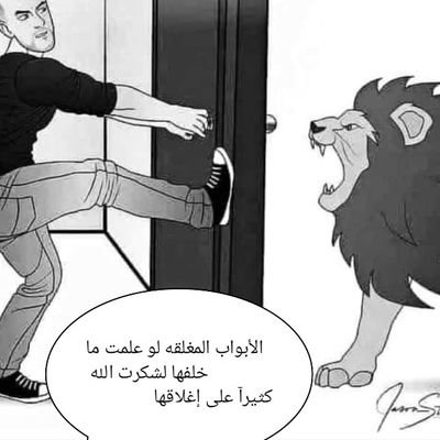 مهتم بتغيرات الأوضا؏ في المنطقه ومراقب ؏ـن كثب الحرب ؏ـلى غزة فـ؏ـندما يتعلق الأمر بالوطن هناك كلام آخر ..!!