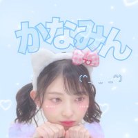 うな (@e70034557) 's Twitter Profile Photo