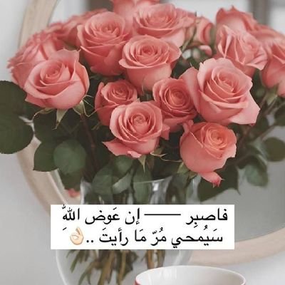 a44mnn's profile picture. حساب جديد 🌺
حسابي الأول موقوف