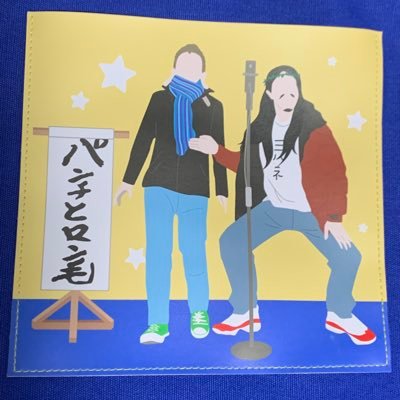 iさんのプロフィール画像
